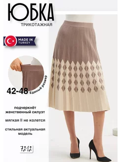 Юбка трапеция теплая Of White Exclusive 196987340 купить за 2 140 ₽ в интернет-магазине Wildberries