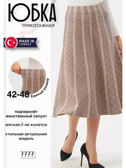 Юбка трапеция теплая Of White Exclusive 196987343 купить за 1 768 ₽ в интернет-магазине Wildberries