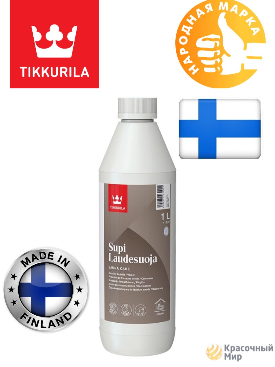 Tikkurila Supi Laudesuoja/ супи лаудесуоя 1 литр Tikkurila 196991813 купить  в интернет-магазине Wildberries