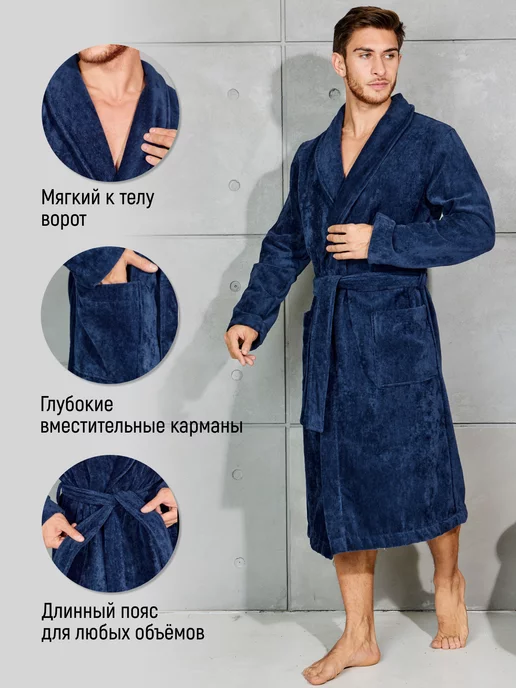 TI Company Халат мужской махровый велюр 100% хлопок, синий, фото 2