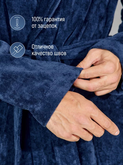TI Company Халат мужской махровый велюр 100% хлопок, синий, фото 4