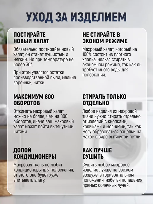 TI Company Халат мужской махровый велюр 100% хлопок, синий, фото 5