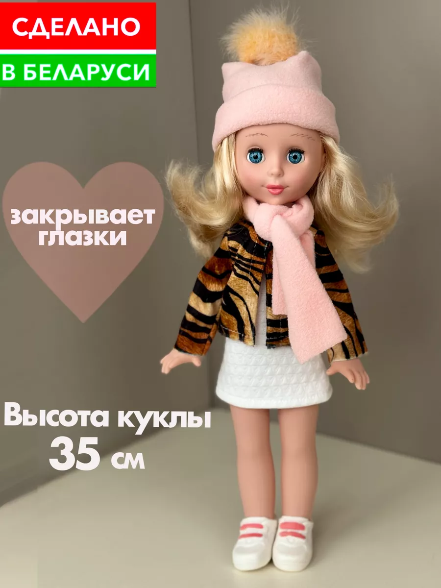 Кукла Даша Страна Кукол 196994528 купить за 968 ₽ в интернет-магазине  Wildberries