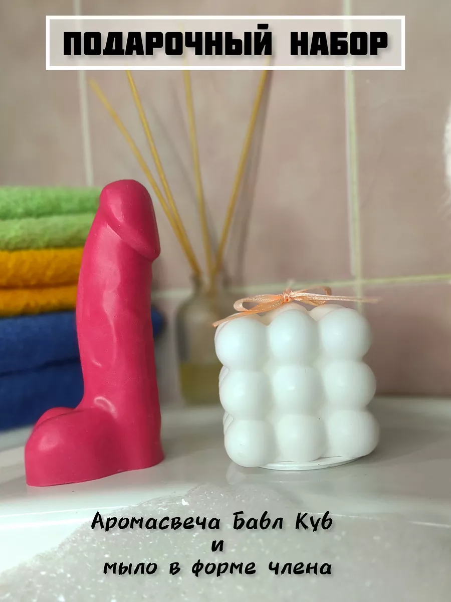 сочный лобок 