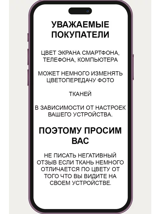 Плюш ткань, белый, фото 7