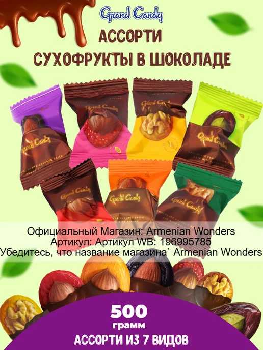 Трусикасыз қонаққа бару