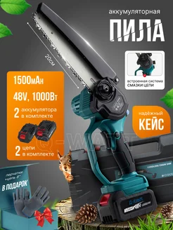 Пила аккумуляторная цепная Q-KRAFT 197000976 купить за 3 521 ₽ в интернет-магазине Wildberries