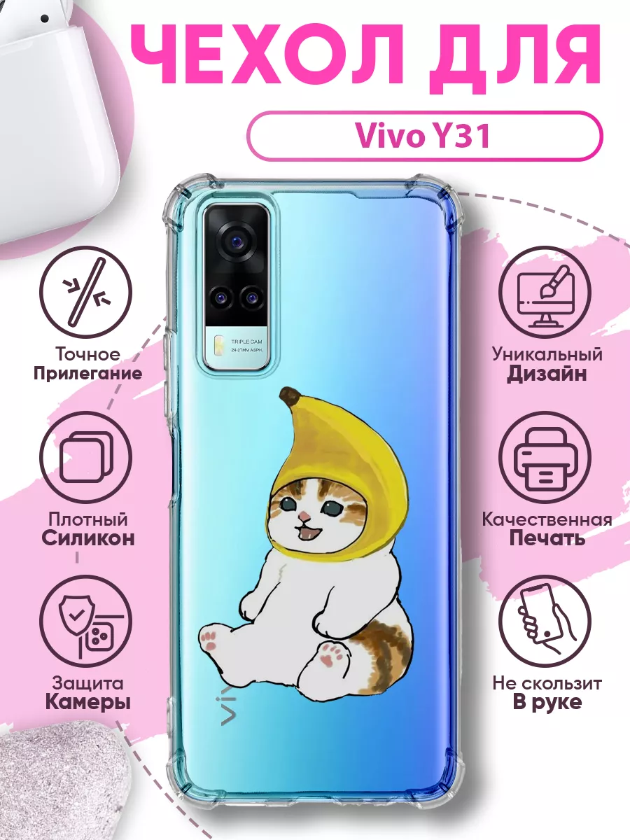 Чехол на Vivo Y31 силиконовый противоударный с принтом SakuraCase 197001307  купить за 385 ₽ в интернет-магазине Wildberries