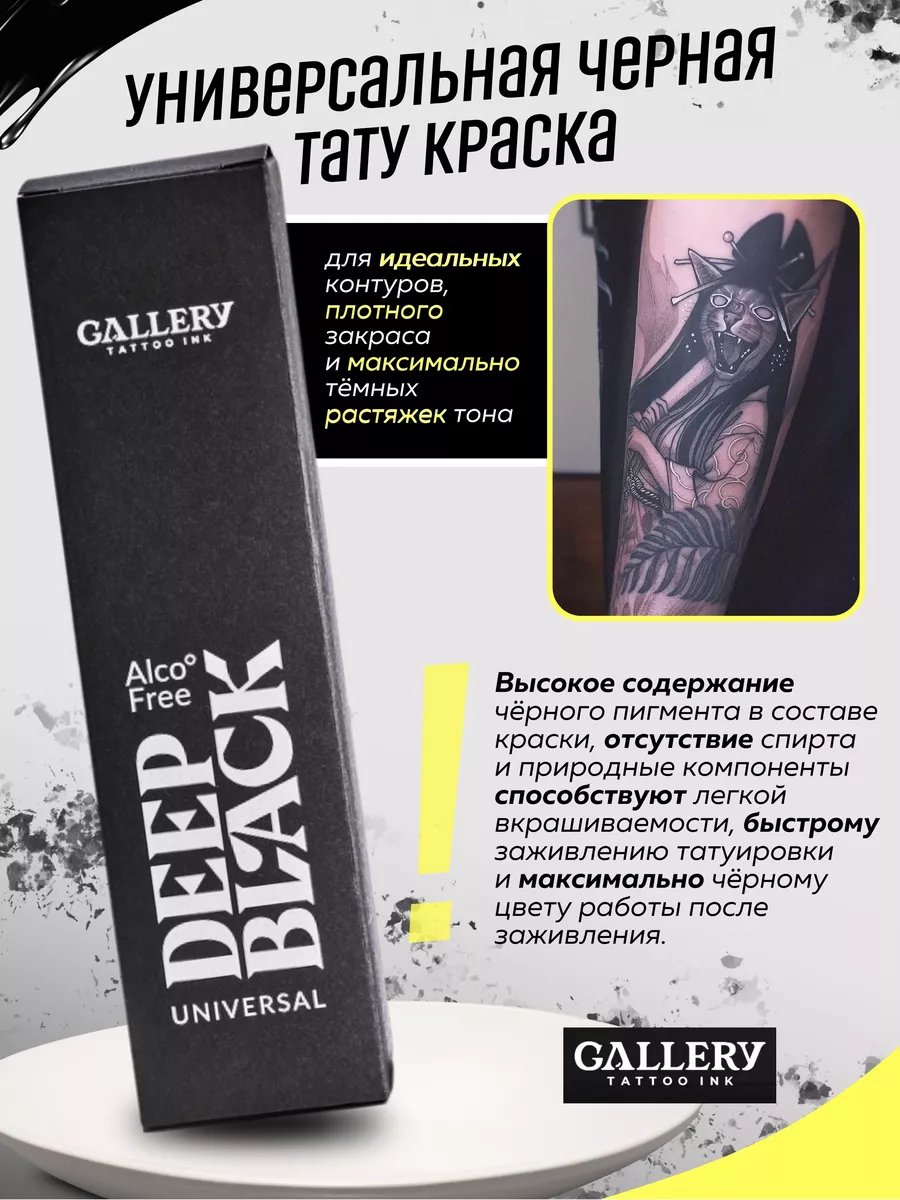 Rosa Negra Tattoo Collective, тату-салон, Нарино, Пасто — Яндекс Карты