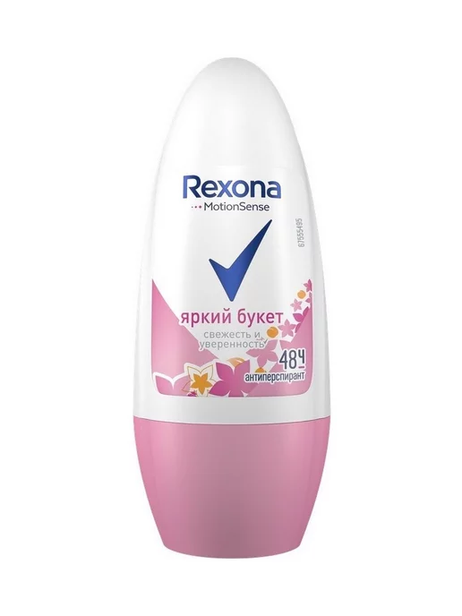 Rexona Сухой Крем Купить