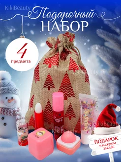 Подарочный набор KikiBeauty 197007436 купить за 349 ₽ в интернет-магазине Wildberries