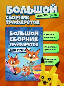 Интернет-магазин Wildberries: широкий ассортимент товаров - скидки каждый день!