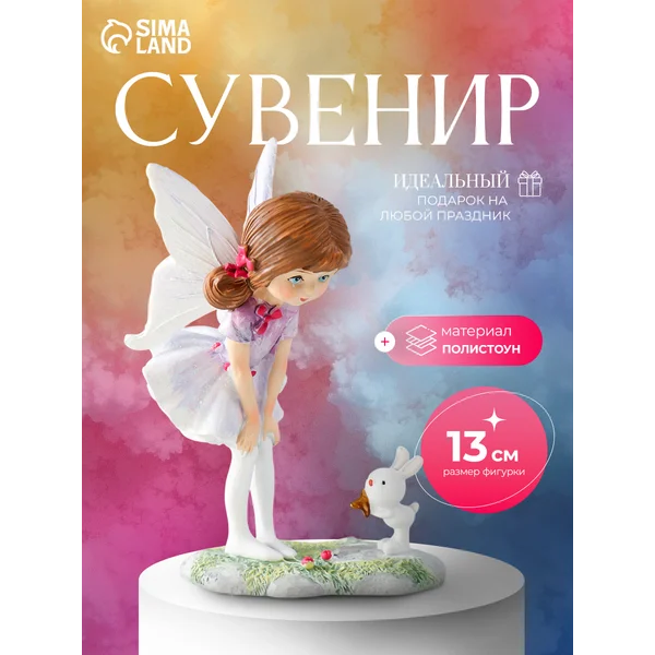 Фигурка для интерьера сувенирная