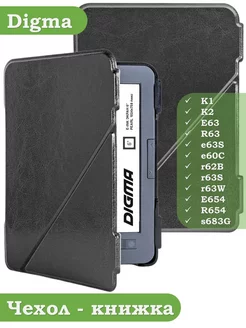 Чехол для Digma K1, K2, e63, e60C, r62B, r63, r654, s683G Bikanto 197031976 купить за 596 ₽ в интернет-магазине Wildberries
