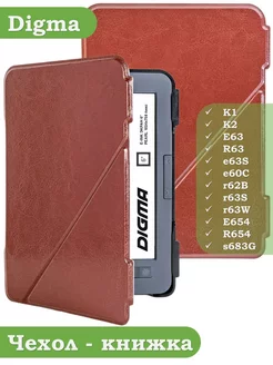 Чехол для Digma K1, K2, e63, e60C, r62B, r63, e654, r654 Bikanto 197031977 купить за 596 ₽ в интернет-магазине Wildberries