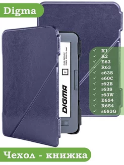 Чехол для Digma K1, K2, e63S, e60C, r62B, r63, r654, s683G Bikanto 197031978 купить за 596 ₽ в интернет-магазине Wildberries