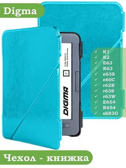 Чехол для Digma K1, K2, e63, e63S, e60C, r62B, r63, e654 Bikanto 197031980 купить за 596 ₽ в интернет-магазине Wildberries