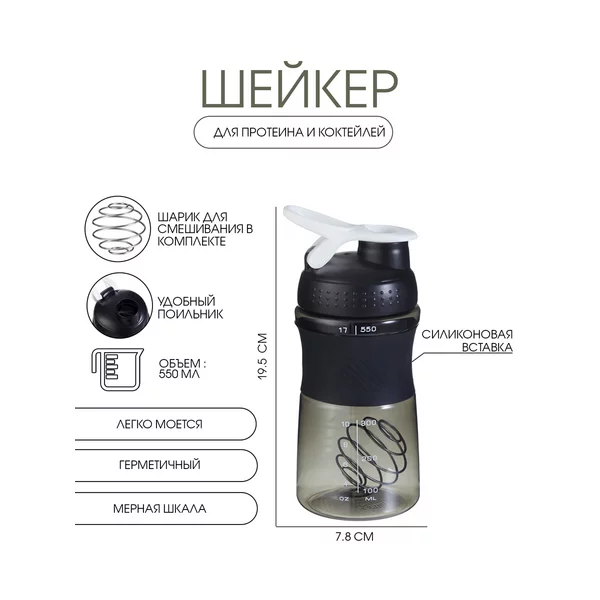 Шейкер, серия: Work