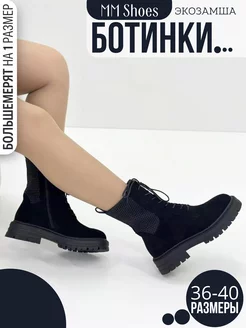 Ботинки на платформе и каблуке демисезонные MM Shoes 197037260 купить за 1 540 ₽ в интернет-магазине Wildberries