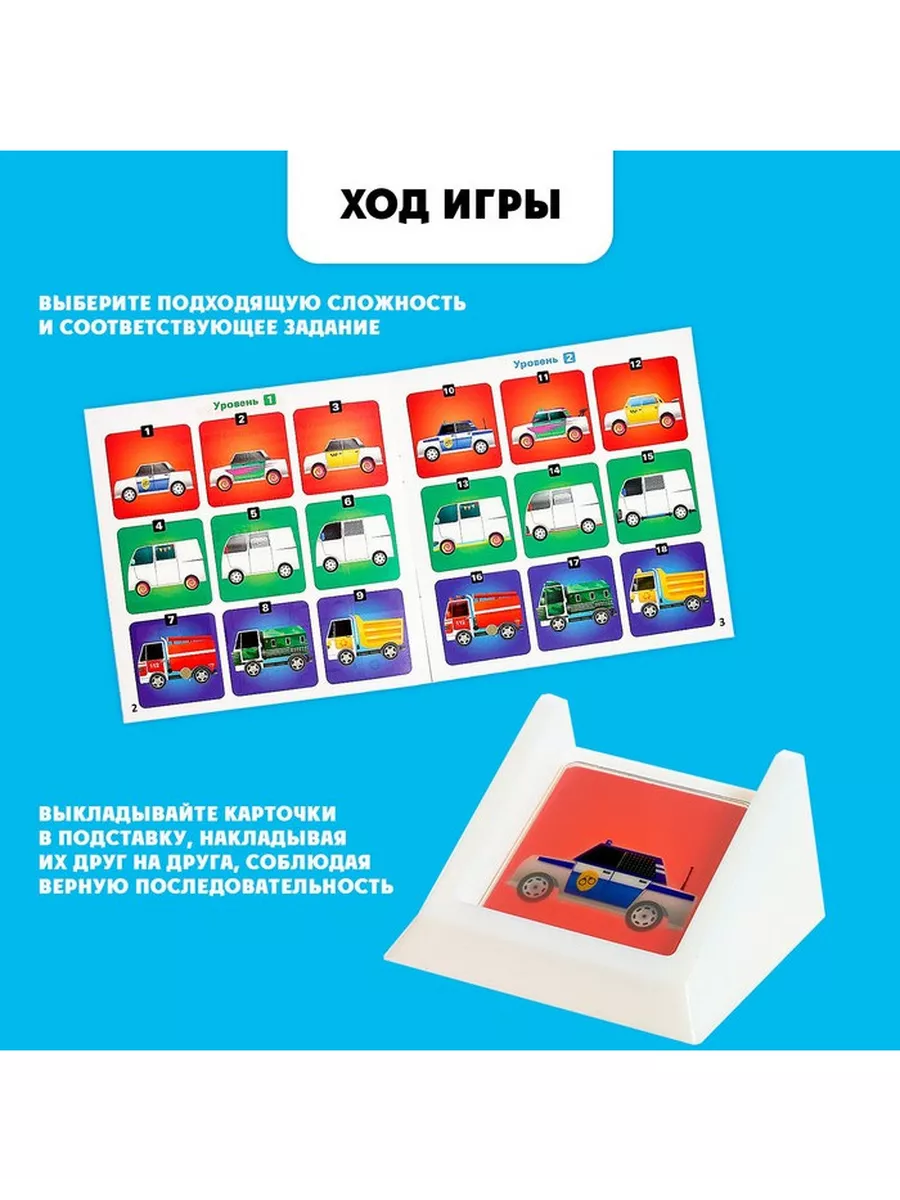 Настольная игра Машинки Лас Играс KIDS 197040436 купить за 762 ₽ в  интернет-магазине Wildberries