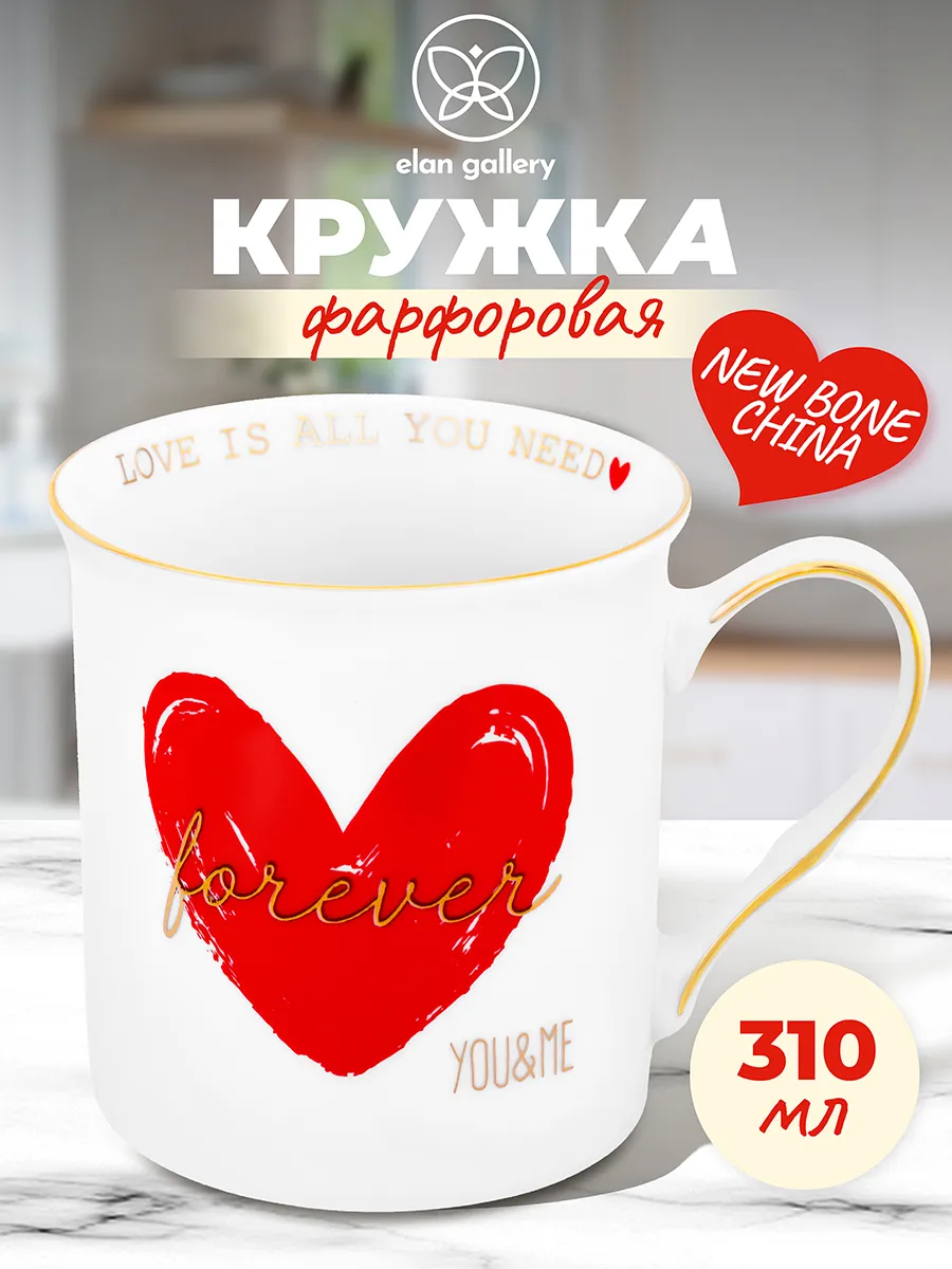 Кружка "Сердце", 310 мл