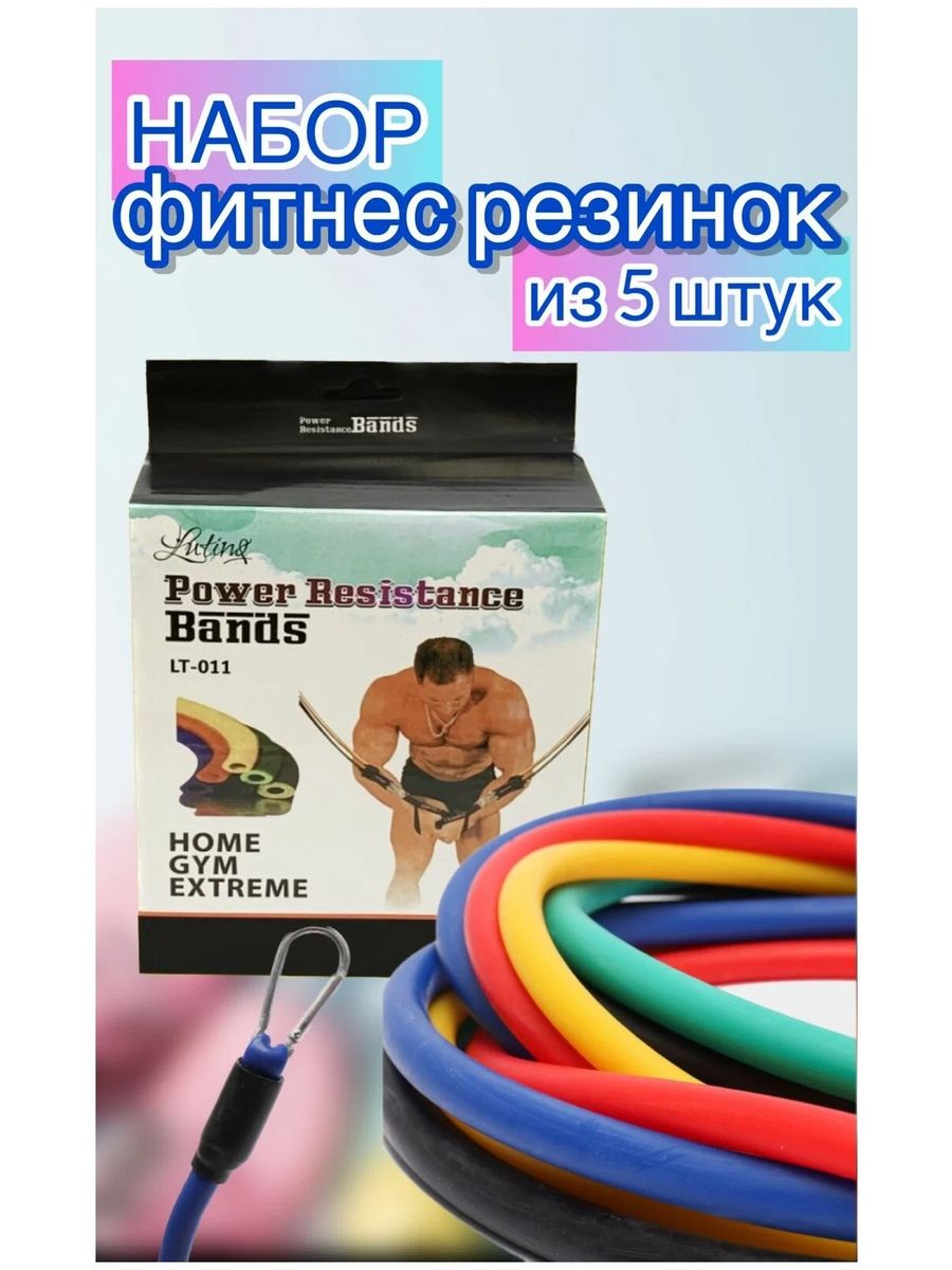 FITRULE фитнес резинки 5 шт