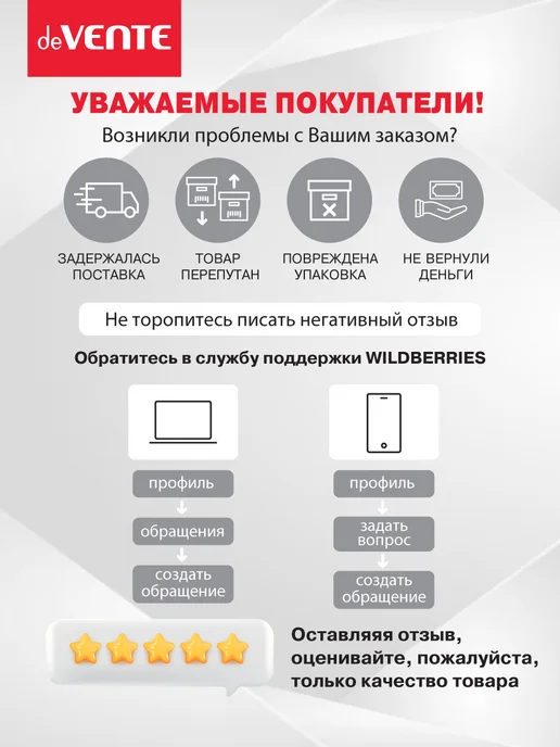 deVENTE Закладка-зажим для книг учебников эстетичная АССОРТИ, вариант, фото 6