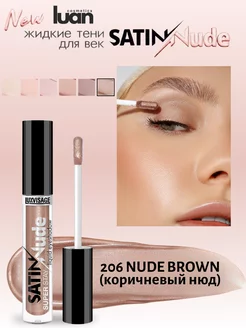 Жидкие тени для век сатиновые SATIN Nude super stay LUXVISAGE 197052246 купить за 302 ₽ в интернет-магазине Wildberries