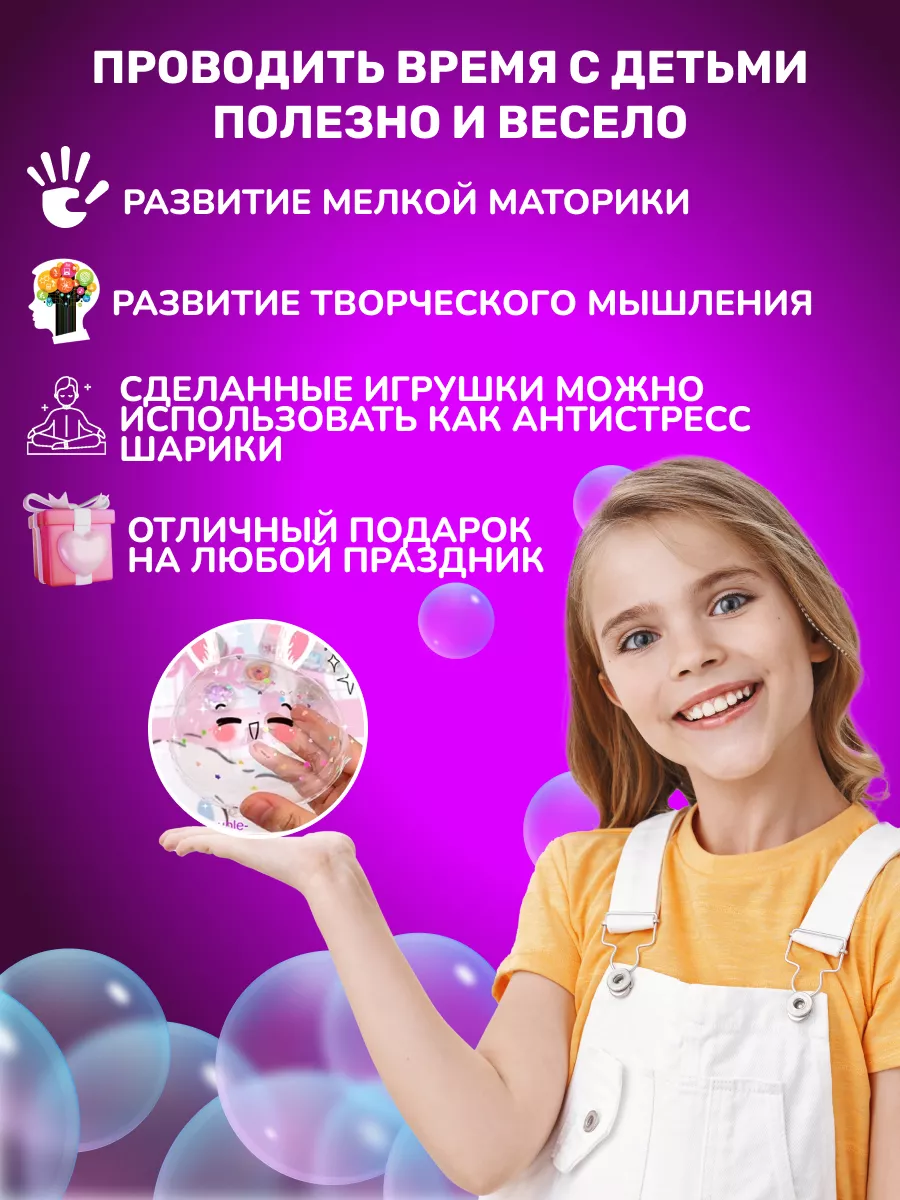 Нано скотч набор надувания шаров Magic Blythe 197052311 купить за 340 ₽ в  интернет-магазине Wildberries