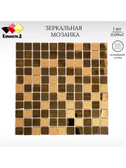 Плитка мозаика зеркальная А28 30х30см 1 сетка Керамоград 197059985 купить за 437 ₽ в интернет-магазине Wildberries