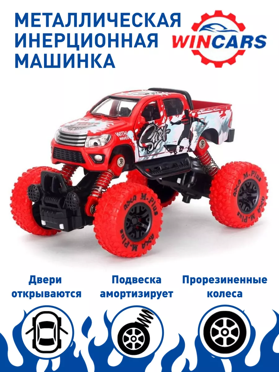 Wincars Детская металлическая машинка Джип