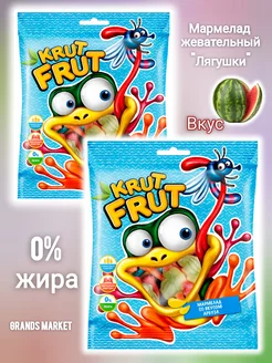 Мармелад жевательный Лягушки, с соком, 2 упак по 100г frut 197063790 купить за 231 ₽ в интернет-магазине Wildberries