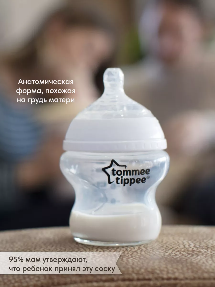 TOMMEE TIPPEE Соска для бутылочки быстрый поток Closer to nature 2шт 6+