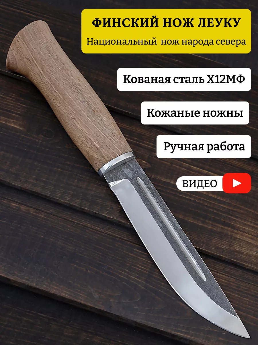 Как сделать охотничий нож Huntsman Knife из CS GO