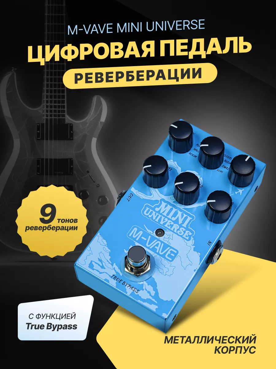 Б/у Boss BD-2 Blues Driver Overdrive (used) - купить в интернет магазине DMTR Pedal Shop