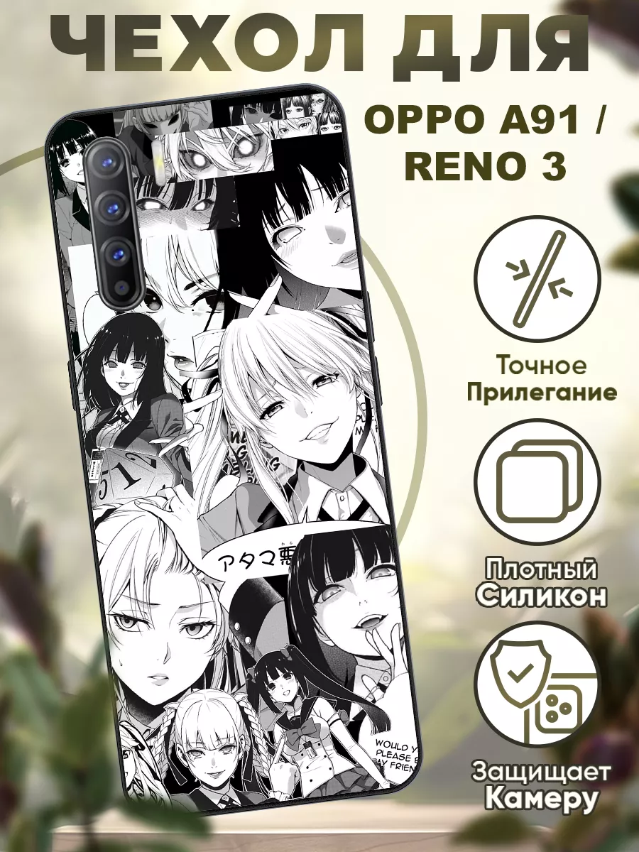 Чехол на Oppo A91 и Reno 3 силиконовый с принтом аниме iCASE67 197079330  купить за 427 ₽ в интернет-магазине Wildberries