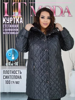 осенняя куртка больших размеров LTmoda 197082810 купить за 5 117 ₽ в интернет-магазине Wildberries