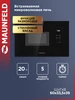 Микроволновка встраиваемая черная MBMO820SGB10, 20 литров Maunfeld 197083464 купить за 15 530 ₽ в интернет‑магазине Wildberries