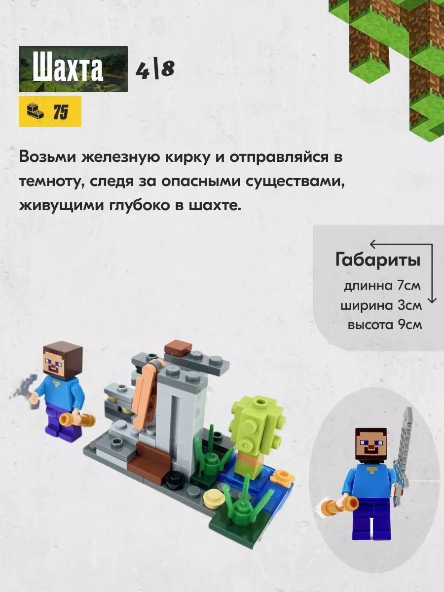 Верстак | Legopedia | Fandom