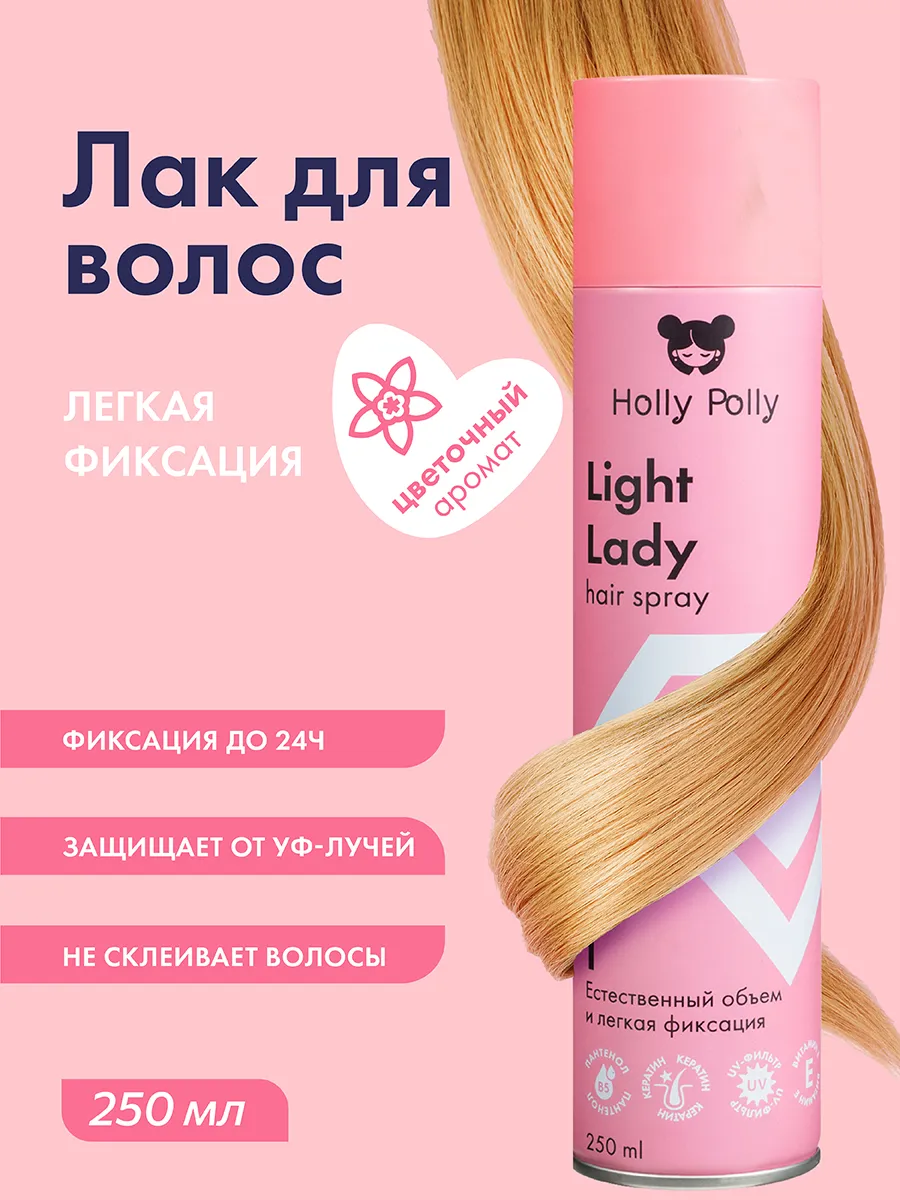 Лак для волос легкой...