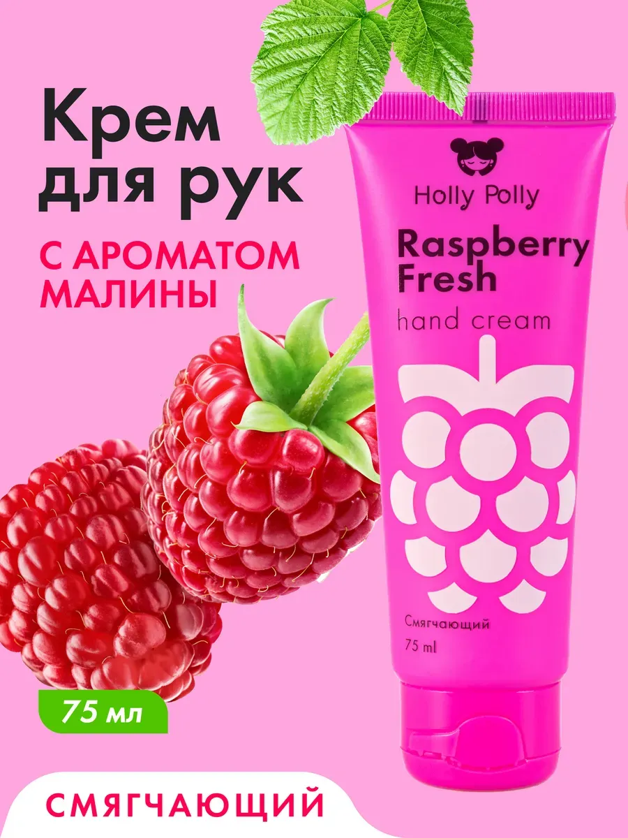 Смягчающий крем для рук...
