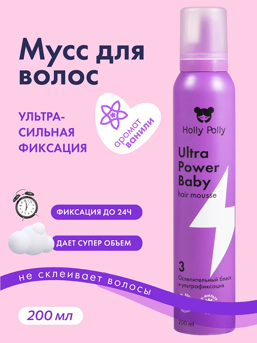 Мусс для укладки волос...
