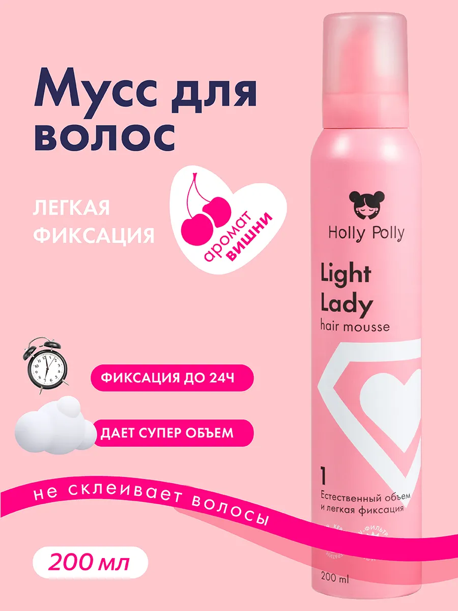 Мусс для волос...