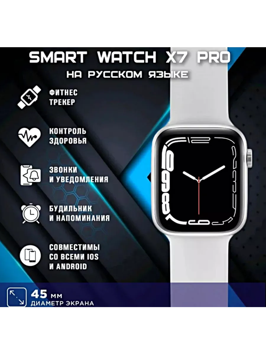 OPPO Смарт-Часы Умные Х7 Pro