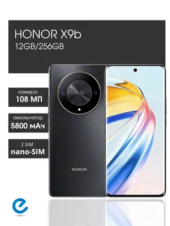 Телефон Хонор X9b 12GB/256GB андроид Honor 197088451 купить за 27 959 ₽ в интернет-магазине Wildberries