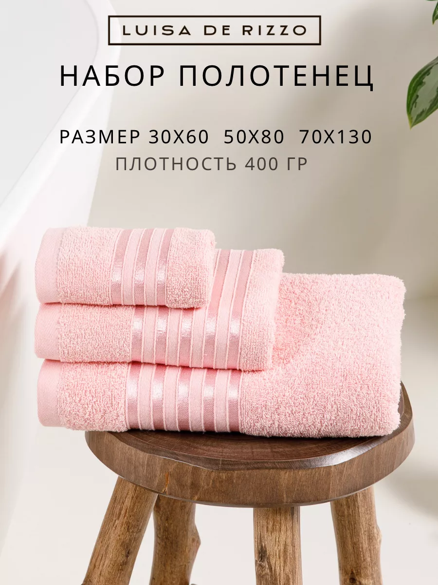 Полотенце банное махровое...