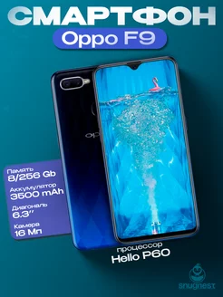 Смартфон F9 8 256 ГБ 4G LTE OPPO 197089410 купить за 4 382 ₽ в интернет-магазине Wildberries