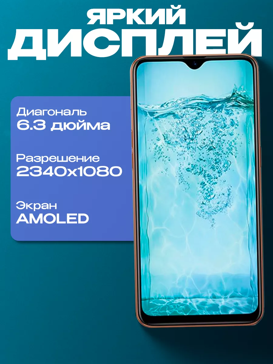 Смартфон F9 8/256 ГБ 4G LTE OPPO 197089411 купить за 37 800 ₽ в  интернет-магазине Wildberries