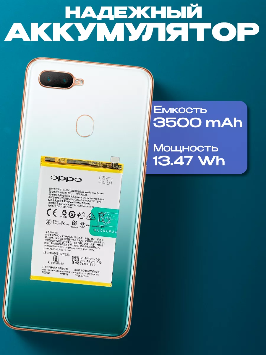 Смартфон F9 8/256 ГБ 4G LTE OPPO 197089411 купить за 37 800 ₽ в  интернет-магазине Wildberries