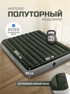 Матрас надувной двухспальный для сна встроенный насос Intex 197090704 купить за 2 473 ₽ в интернет-магазине Wildberries